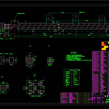 横向螺旋输送机CAD机械图纸