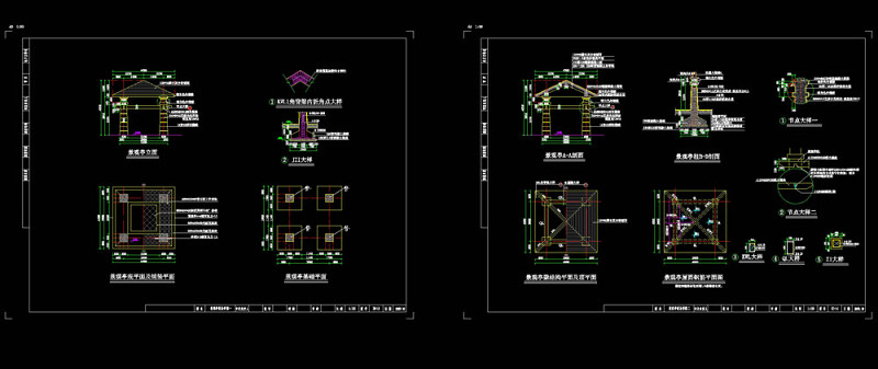 三期景观<a href=https://www.yitu.cn/su/7053.html target=_blank class=infotextkey>亭</a>cad<a href=https://www.yitu.cn/su/7937.html target=_blank class=infotextkey>图纸</a>