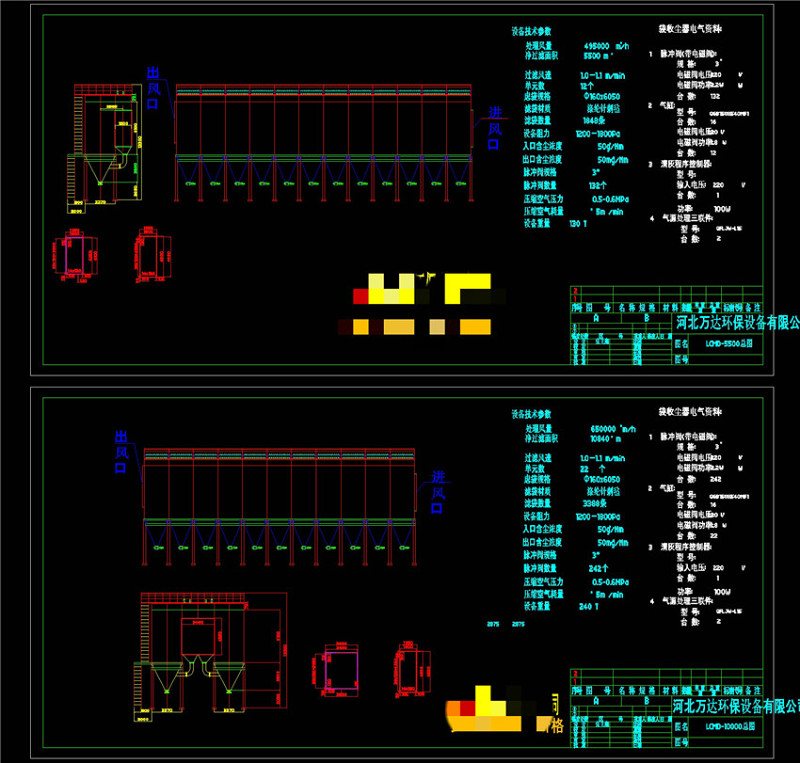 低压离线脉冲除尘器CAD机械<a href=https://www.yitu.cn/su/7937.html target=_blank class=infotextkey>图纸</a>