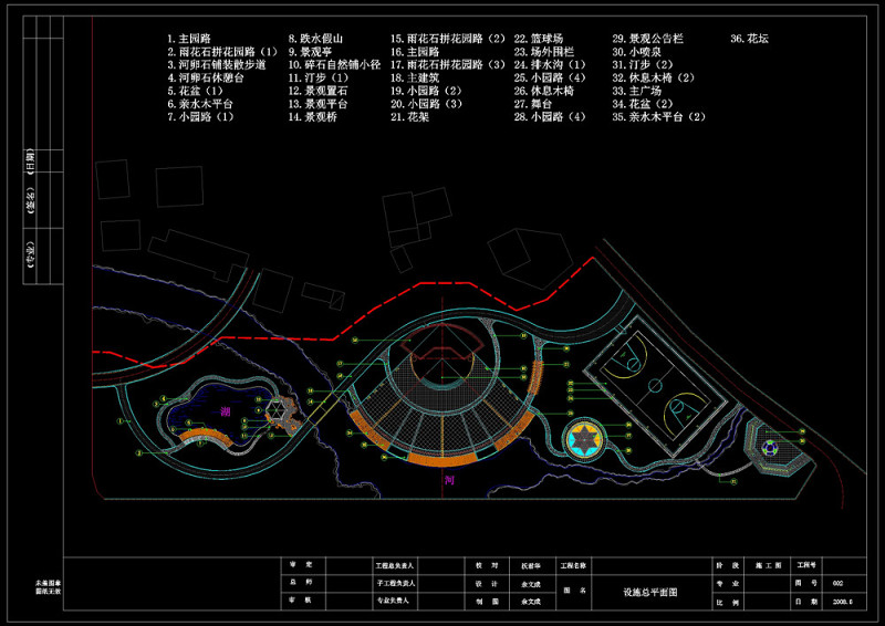 舟<a href=https://www.yitu.cn/su/8101.html target=_blank class=infotextkey>山</a>某<a href=https://www.yitu.cn/su/6806.html target=_blank class=infotextkey>公园</a>cad<a href=https://www.yitu.cn/su/7937.html target=_blank class=infotextkey>图纸</a>