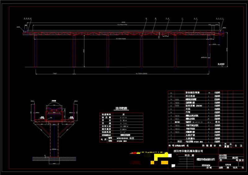 行架输送CAD机械<a href=https://www.yitu.cn/su/7937.html target=_blank class=infotextkey>图纸</a>