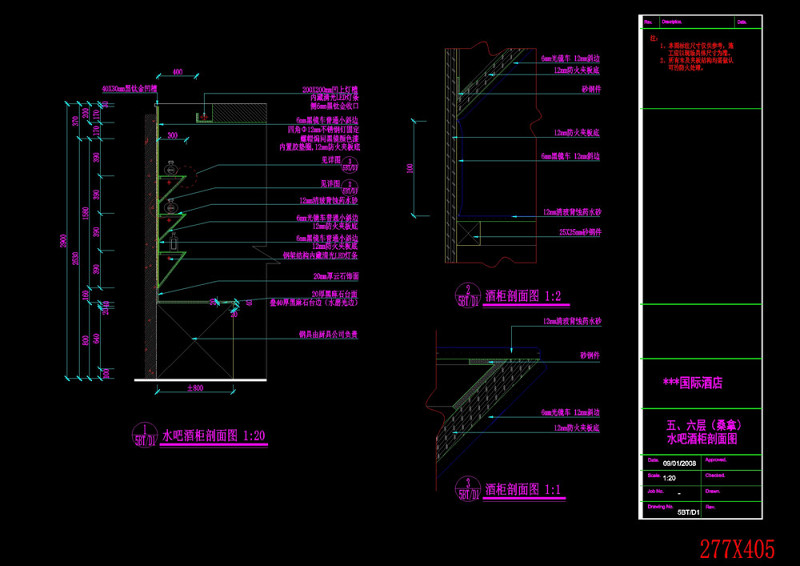 <a href=https://www.yitu.cn/su/5628.html target=_blank class=infotextkey>水</a>吧<a href=https://www.yitu.cn/sketchup/jiugui/index.html target=_blank class=infotextkey><a href=https://www.yitu.cn/su/7976.html target=_blank class=infotextkey>酒柜</a></a>剖面cad<a href=https://www.yitu.cn/su/7937.html target=_blank class=infotextkey>图纸</a>