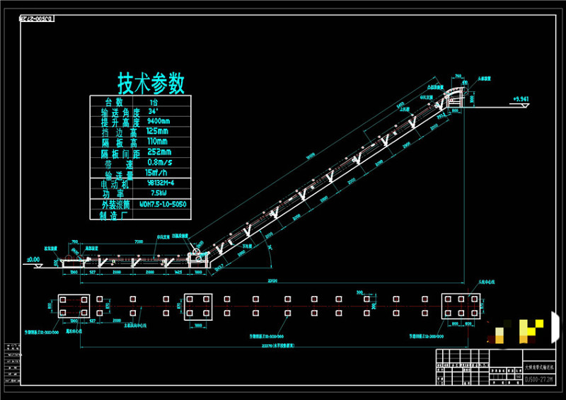 大倾角皮带输送机CAD机械<a href=https://www.yitu.cn/su/7937.html target=_blank class=infotextkey>图纸</a>