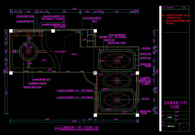 天<a href=https://www.yitu.cn/sketchup/huayi/index.html target=_blank class=infotextkey>花</a>图cad<a href=https://www.yitu.cn/su/7937.html target=_blank class=infotextkey>图纸</a>