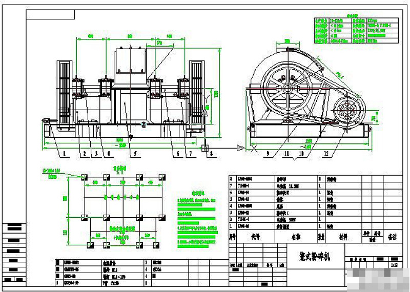 笼式粉碎机CAD<a href=https://www.yitu.cn/su/7937.html target=_blank class=infotextkey>图纸</a>