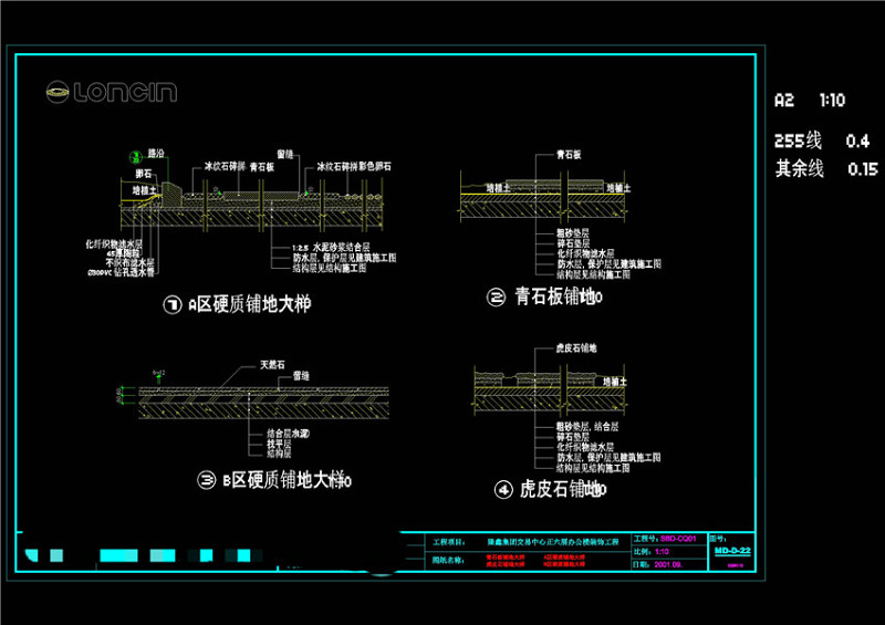 池底大样CAD景观<a href=https://www.yitu.cn/su/7937.html target=_blank class=infotextkey>图纸</a>