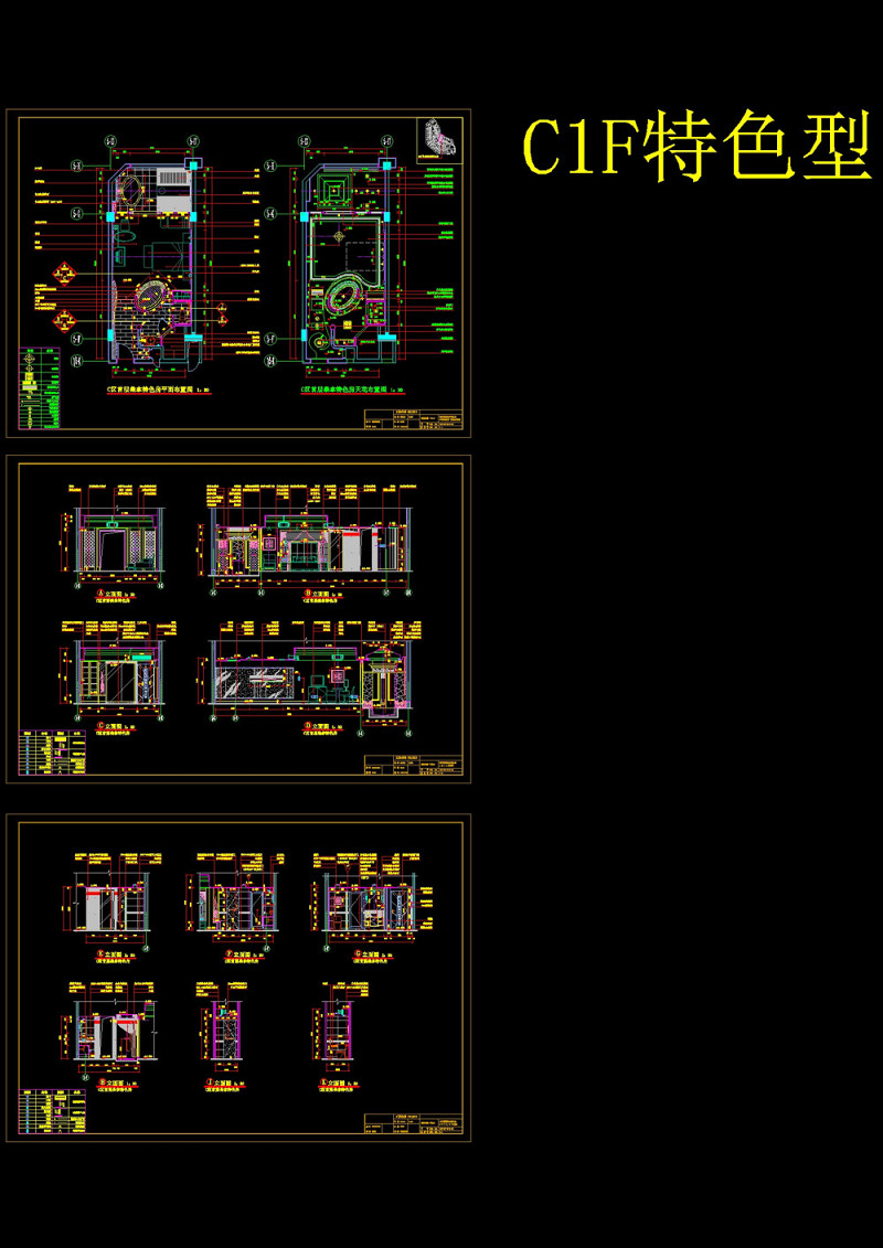 桑拿特色房cad<a href=https://www.yitu.cn/su/7937.html target=_blank class=infotextkey>图纸</a>