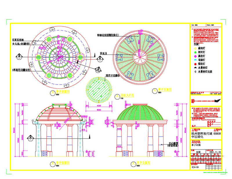 杭州景观CAD景观<a href=https://www.yitu.cn/su/7937.html target=_blank class=infotextkey>图纸</a>