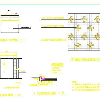 铺装及石板CAD景观图纸