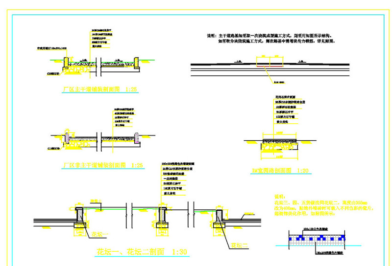 道路广场结构CAD景观<a href=https://www.yitu.cn/su/7937.html target=_blank class=infotextkey>图纸</a>