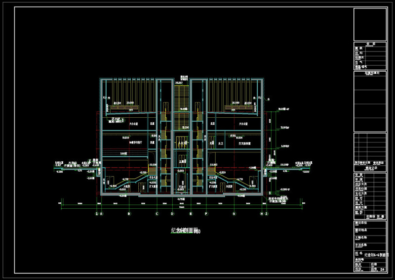 纪念馆cad<a href=https://www.yitu.cn/su/7937.html target=_blank class=infotextkey>图纸</a>