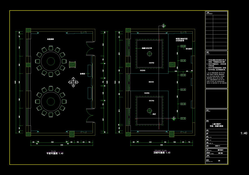 中<a href=https://www.yitu.cn/sketchup/canting/index.html target=_blank class=infotextkey><a href=https://www.yitu.cn/su/7825.html target=_blank class=infotextkey>餐厅</a></a>cad<a href=https://www.yitu.cn/su/7937.html target=_blank class=infotextkey>图纸</a>