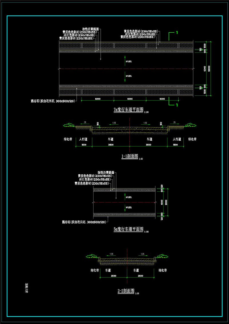 行车道大样CAD景观<a href=https://www.yitu.cn/su/7937.html target=_blank class=infotextkey>图纸</a>