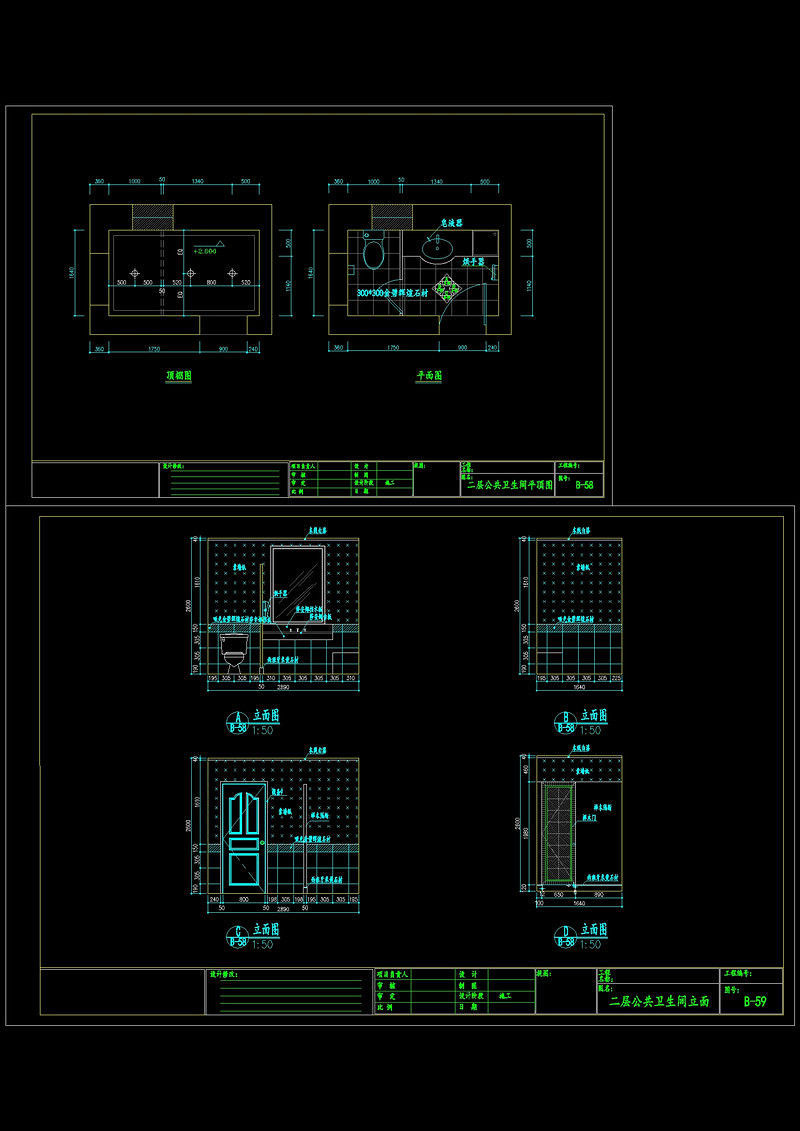 二层公共<a href=https://www.yitu.cn/su/7756.html target=_blank class=infotextkey>卫生间</a>平立顶cad<a href=https://www.yitu.cn/su/7937.html target=_blank class=infotextkey>图纸</a>