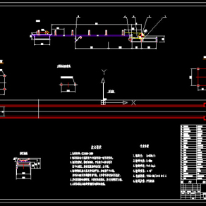 TD75-80-20-5.5S带式输送机CAD图纸