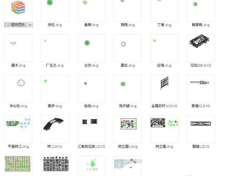 CAD<a href=https://www.yitu.cn/sketchup/zhiwu/index.html target=_blank class=infotextkey><a href=https://www.yitu.cn/su/7836.html target=_blank class=infotextkey>植物</a></a>图块大全打包下载了