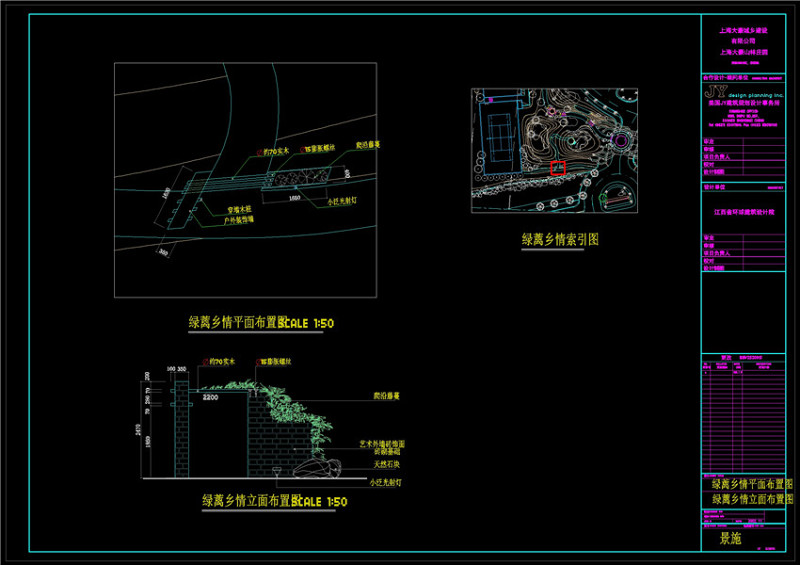 <a href=https://www.yitu.cn/su/8101.html target=_blank class=infotextkey>山</a>林庄园建筑CAD景观<a href=https://www.yitu.cn/su/7937.html target=_blank class=infotextkey>图纸</a>