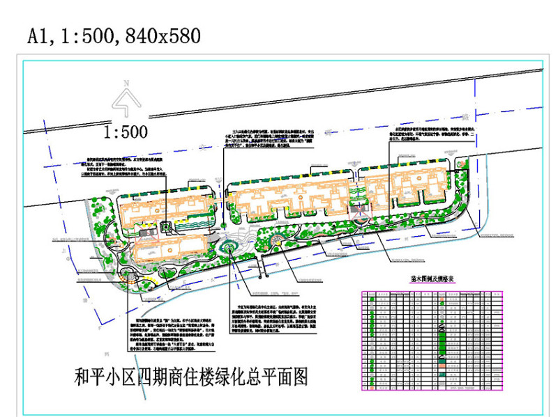 <a href=https://www.yitu.cn/sketchup/zhiwu/index.html target=_blank class=infotextkey><a href=https://www.yitu.cn/su/7836.html target=_blank class=infotextkey>植物</a></a>CAD景观<a href=https://www.yitu.cn/su/7937.html target=_blank class=infotextkey>图纸</a>