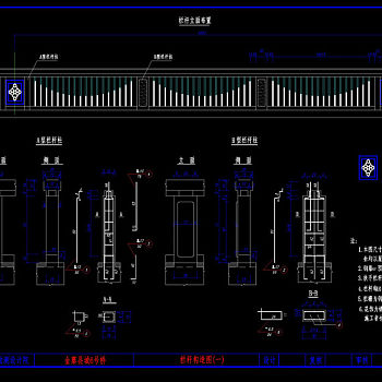 护栏cad图稿