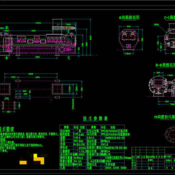 给煤机方案图CAD机械图纸