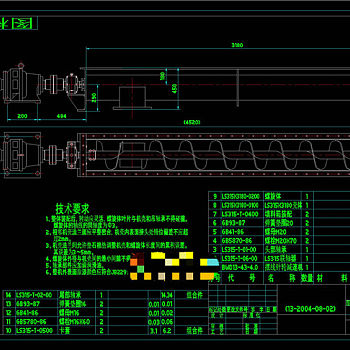 螺栓输送机素材CAD机械图纸