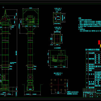 链传动斗式提升机CAD机械图纸