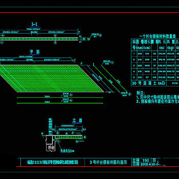 桥台搭板钢筋构造图cad图稿