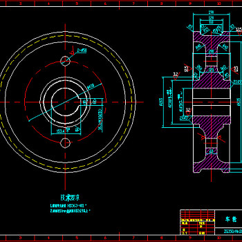 起重机车轮CAD图纸