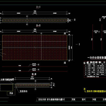 桥头搭板钢筋构造图cad图纸