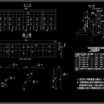 防撞墙构造图cad图纸