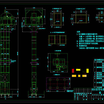 斗式提升机图纸CAD景观图纸