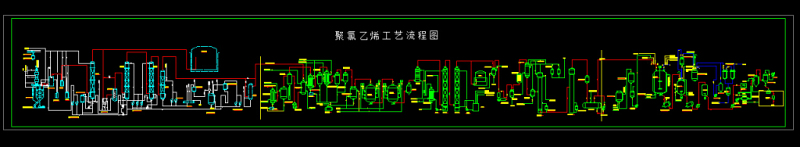 聚氯乙烯<a href=https://www.yitu.cn/su/6997.html target=_blank class=infotextkey>工艺</a>流程图CAD<a href=https://www.yitu.cn/su/7937.html target=_blank class=infotextkey>图纸</a>