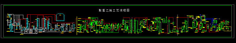 聚氯乙烯工艺流程图CAD图纸