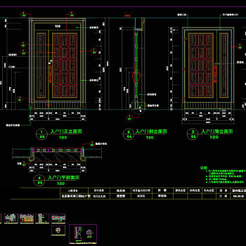入户门及大样cad图纸