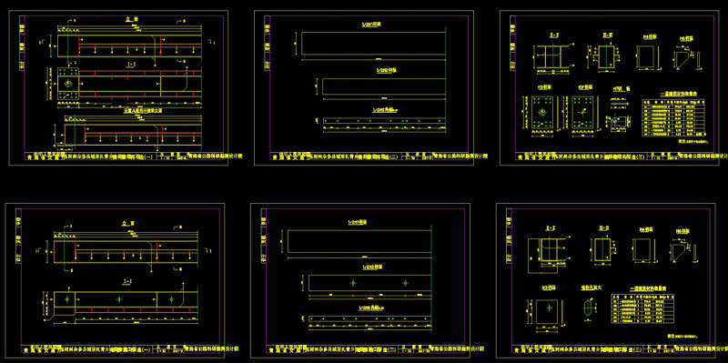 横梁构造cad<a href=https://www.yitu.cn/su/7937.html target=_blank class=infotextkey>图纸</a>