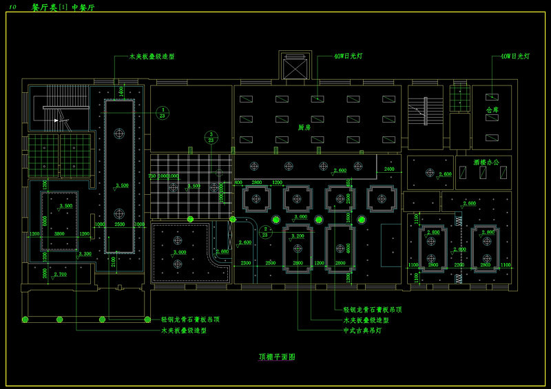 特色<a href=https://www.yitu.cn/sketchup/canting/index.html target=_blank class=infotextkey><a href=https://www.yitu.cn/su/7825.html target=_blank class=infotextkey>餐厅</a></a><a href=https://www.yitu.cn/su/7392.html target=_blank class=infotextkey>平面</a>cad<a href=https://www.yitu.cn/su/7937.html target=_blank class=infotextkey>图纸</a>