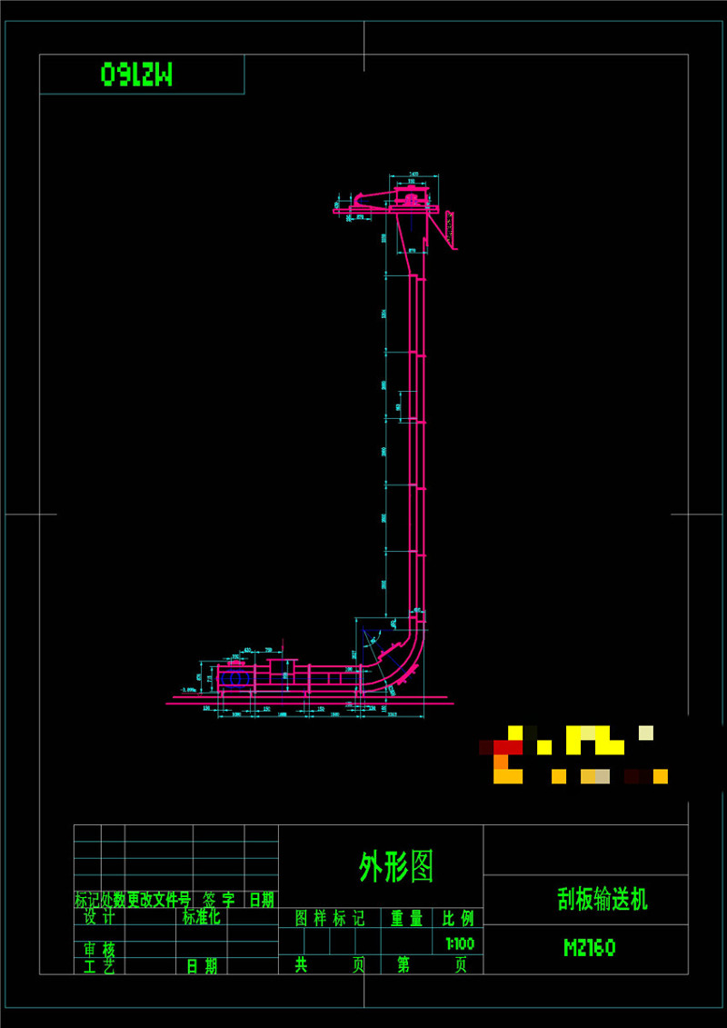 刮板输送机总图CAD机械<a href=https://www.yitu.cn/su/7937.html target=_blank class=infotextkey>图纸</a>