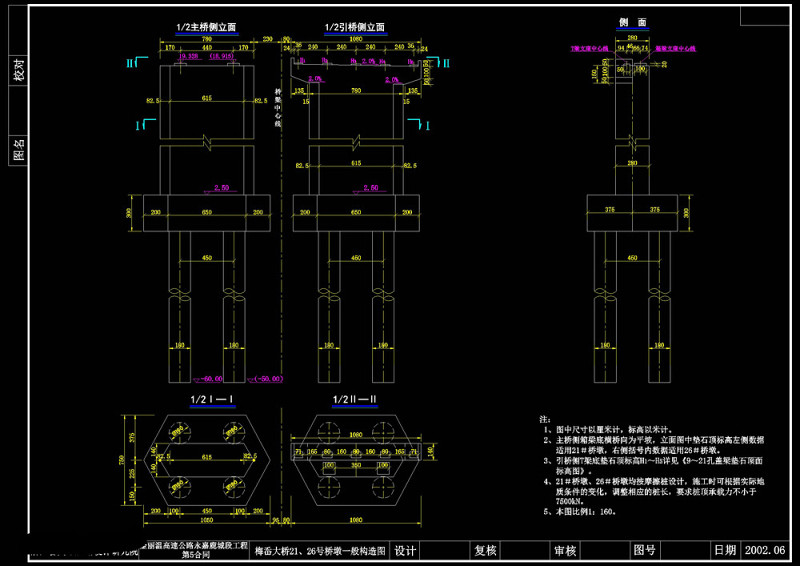 边墩一般构造图cad<a href=https://www.yitu.cn/su/7937.html target=_blank class=infotextkey>图纸</a>