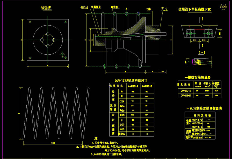 锚具cad图稿