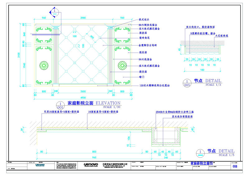 欧式施工图cad<a href=https://www.yitu.cn/su/7937.html target=_blank class=infotextkey>图纸</a>