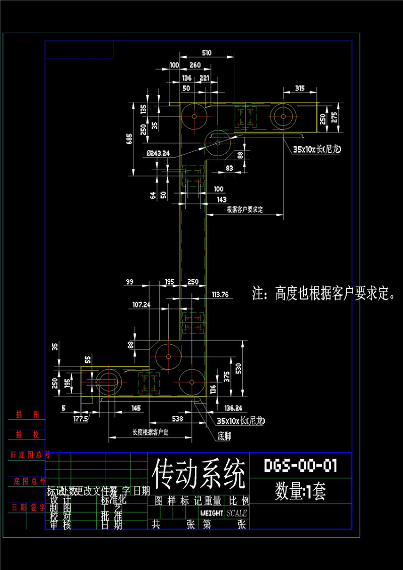 传动系统cad机械工业<a href=https://www.yitu.cn/su/7937.html target=_blank class=infotextkey>图纸</a>