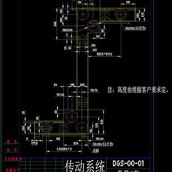 传动系统cad机械工业图纸