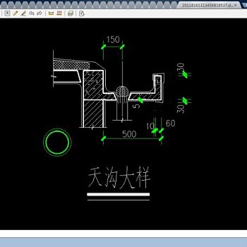 详细屋面天沟大样CAD设计图纸