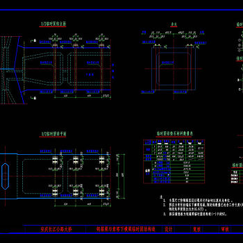下横梁临时固结cad图纸