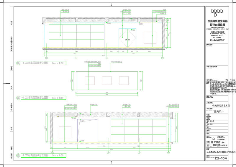 艺术馆<a href=https://www.yitu.cn/sketchup/zhanting/index.html target=_blank class=infotextkey>展厅</a>立面cad<a href=https://www.yitu.cn/su/7937.html target=_blank class=infotextkey>图纸</a>