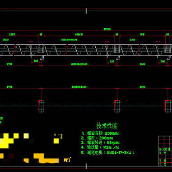 螺旋输送机设计图稿CAD机械图纸