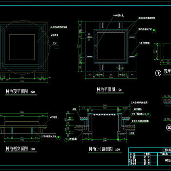 树池坐凳cad图纸素材