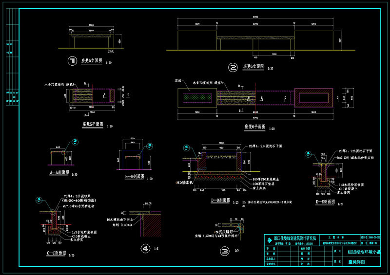 <a href=https://www.yitu.cn/sketchup/lvzhi/index.html target=_blank class=infotextkey><a href=https://www.yitu.cn/su/7629.html target=_blank class=infotextkey>树</a></a>池坐凳施工cad<a href=https://www.yitu.cn/su/7293.html target=_blank class=infotextkey>建筑<a href=https://www.yitu.cn/su/7937.html target=_blank class=infotextkey>图纸</a></a>