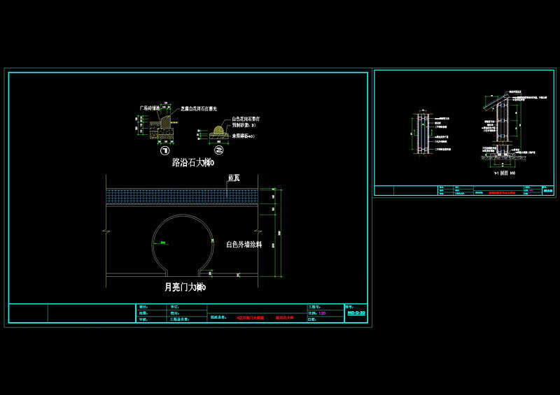 月亮门cad<a href=https://www.yitu.cn/su/7937.html target=_blank class=infotextkey>图纸</a>