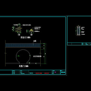 月亮门cad图纸